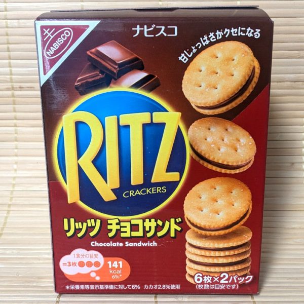 Ritz Crackers - Chocolate Filled (12 Count) Online