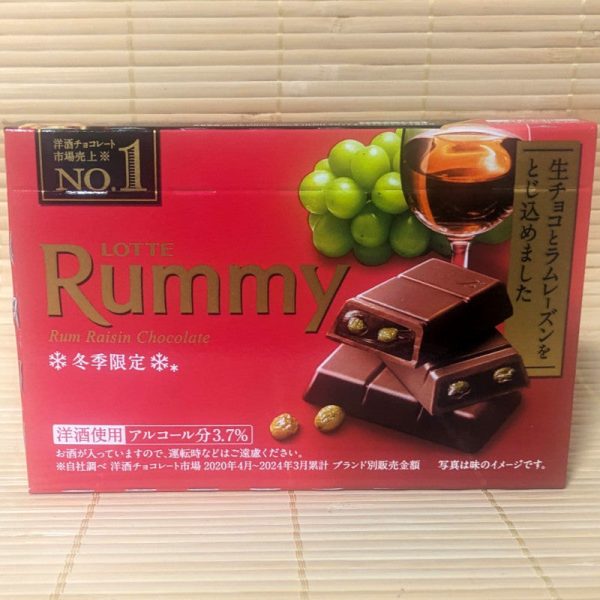 Rummy Chocolate - Rum Flavor Online