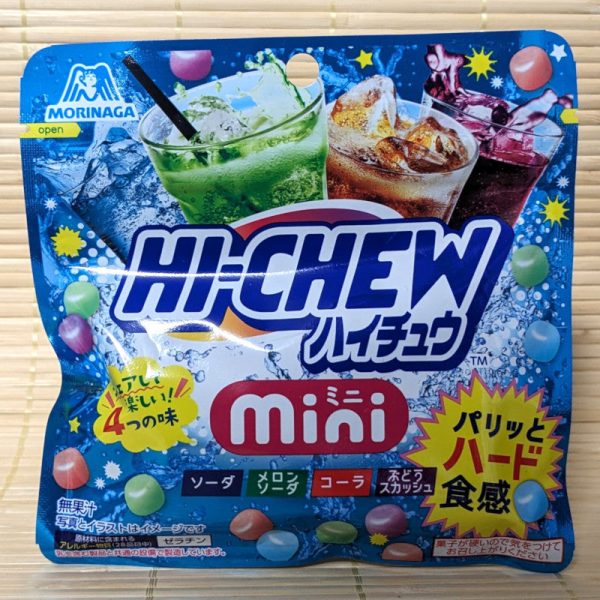 Hi Chew Mini Balls - Fruit Mix POUCH (2024) Discount