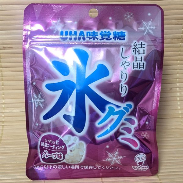 Kori ICE Gummy Candy - Grape Online Sale