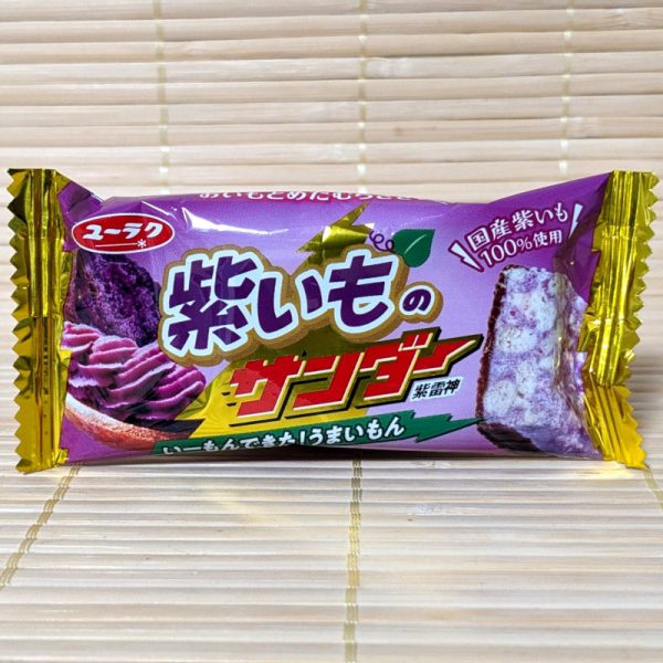 Black Thunder - Ben-Imo Purple Potato Chocolate For Sale
