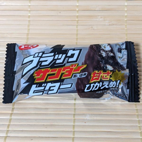 Black Thunder BITTER - Mini Chocolate Bar Discount