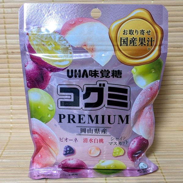 Kogumi Gummy Candy - Okayama Fruit Mix Discount