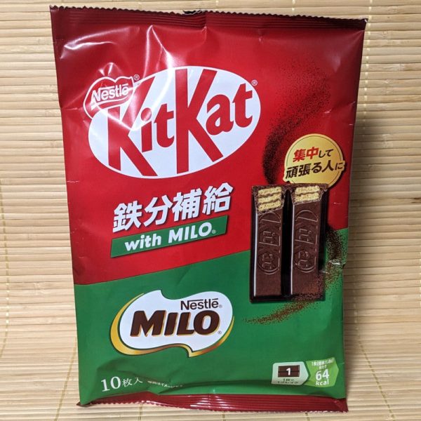 Kit Kat - MILO Chocolate Collaboration (10 Mini Bar Bag) For Cheap