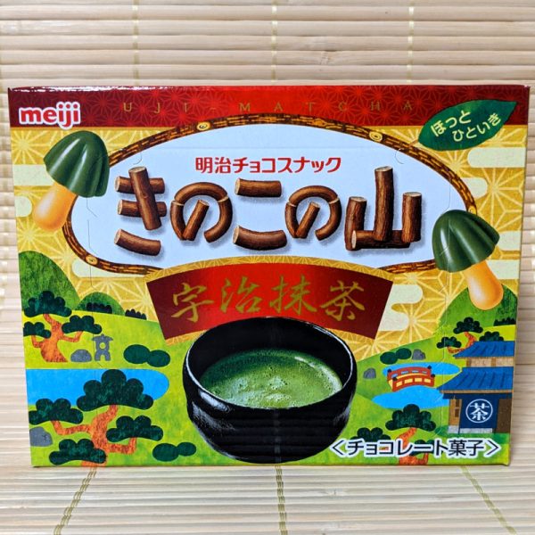 Kinoko No Yama - UJI MATCHA Green Tea For Cheap