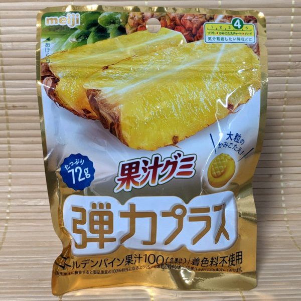 Kaju STRONG Gummy Candy - Golden Pineapple (72 gram) Online now