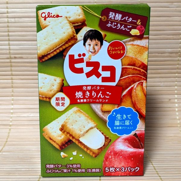 Bisuko Biscuits - Grilled Apple (Yaki Ringo) For Discount