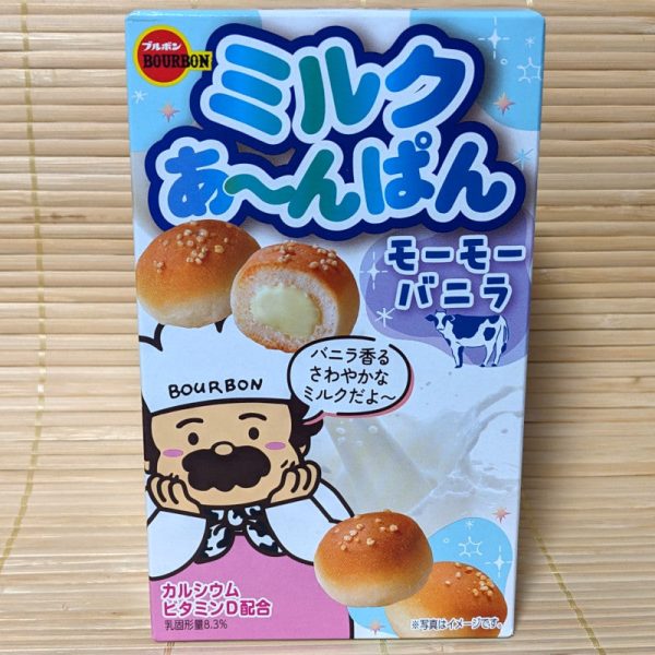 Choco Anpan Cookies - Vanilla Milk Online now